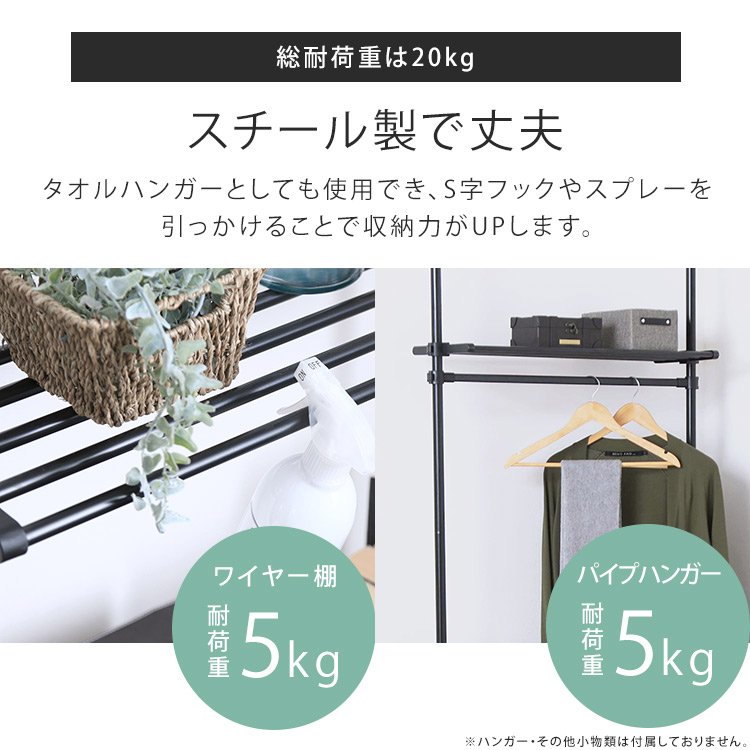 楽天市場】＼最大12％OFF／突っ張り棚 おしゃれ スリム クローゼット