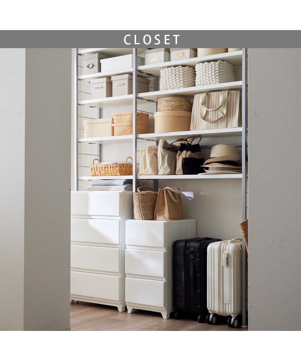 日本製】突っ張り壁面ラック 通販【ニッセン】