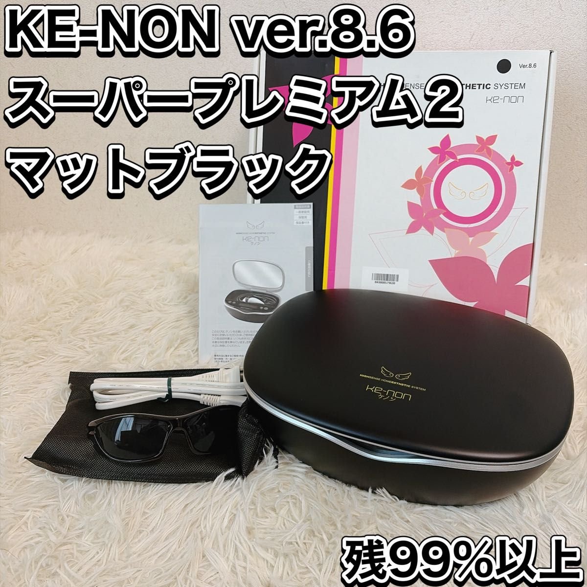 エムテック ケノン（KE-NON） Ver 8 6マットブラック + エクストラ