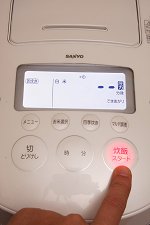 長期レビュー 三洋「匠純銅 おどり炊き ECJ-XP1000A」 - 家電 Watch