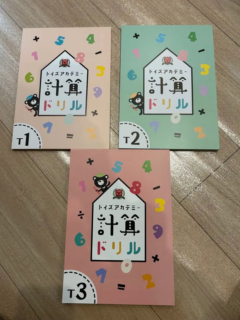 2026年最新】トイズアカデミー t1の人気アイテム - メルカリ