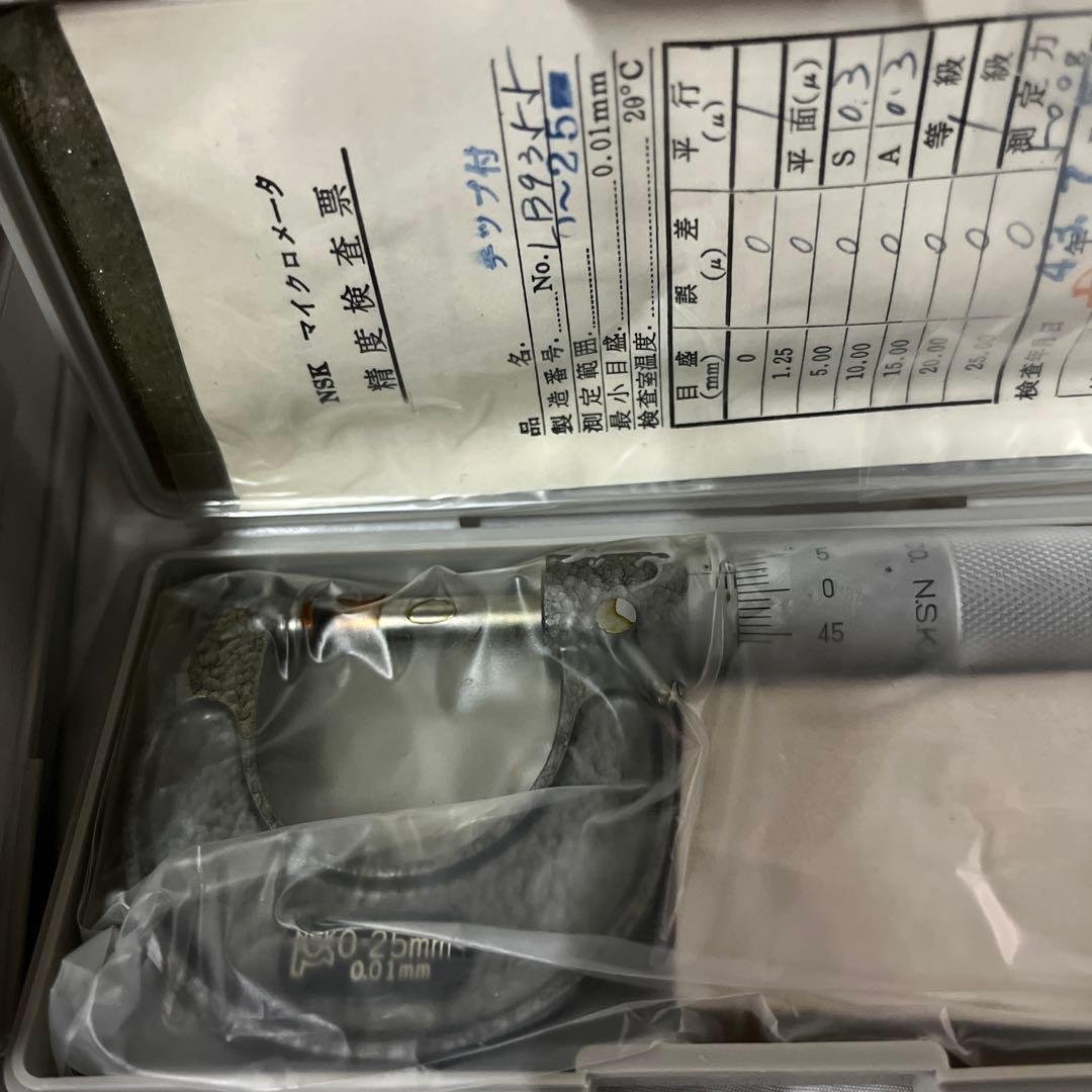 日本測定工具 デジタルマイクロメーター 4点セット NRK マイクロ