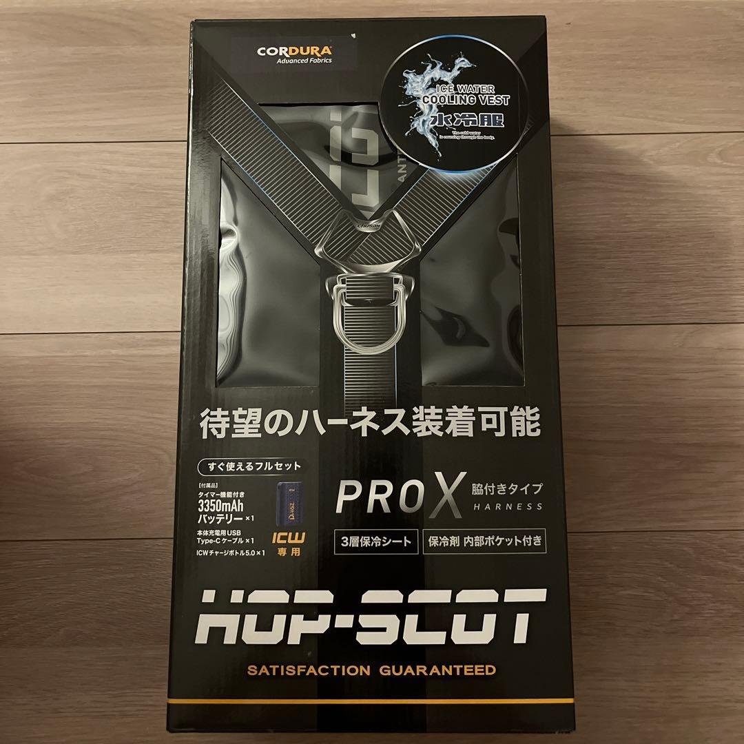 ICW710アイスウォーターリングベスト ハーネス対応 F アイスウォータークーリングベストプロXセット（Fサイズ） CUC ICW710